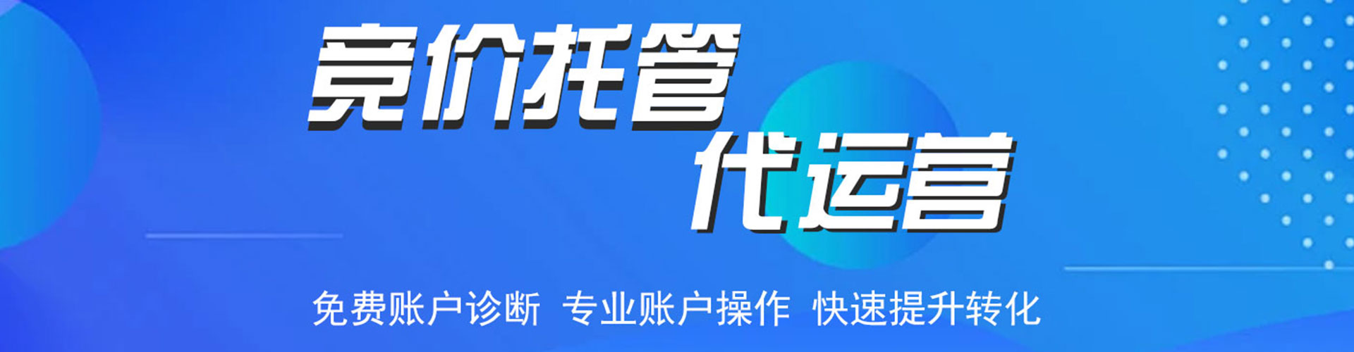 都兰sem推广